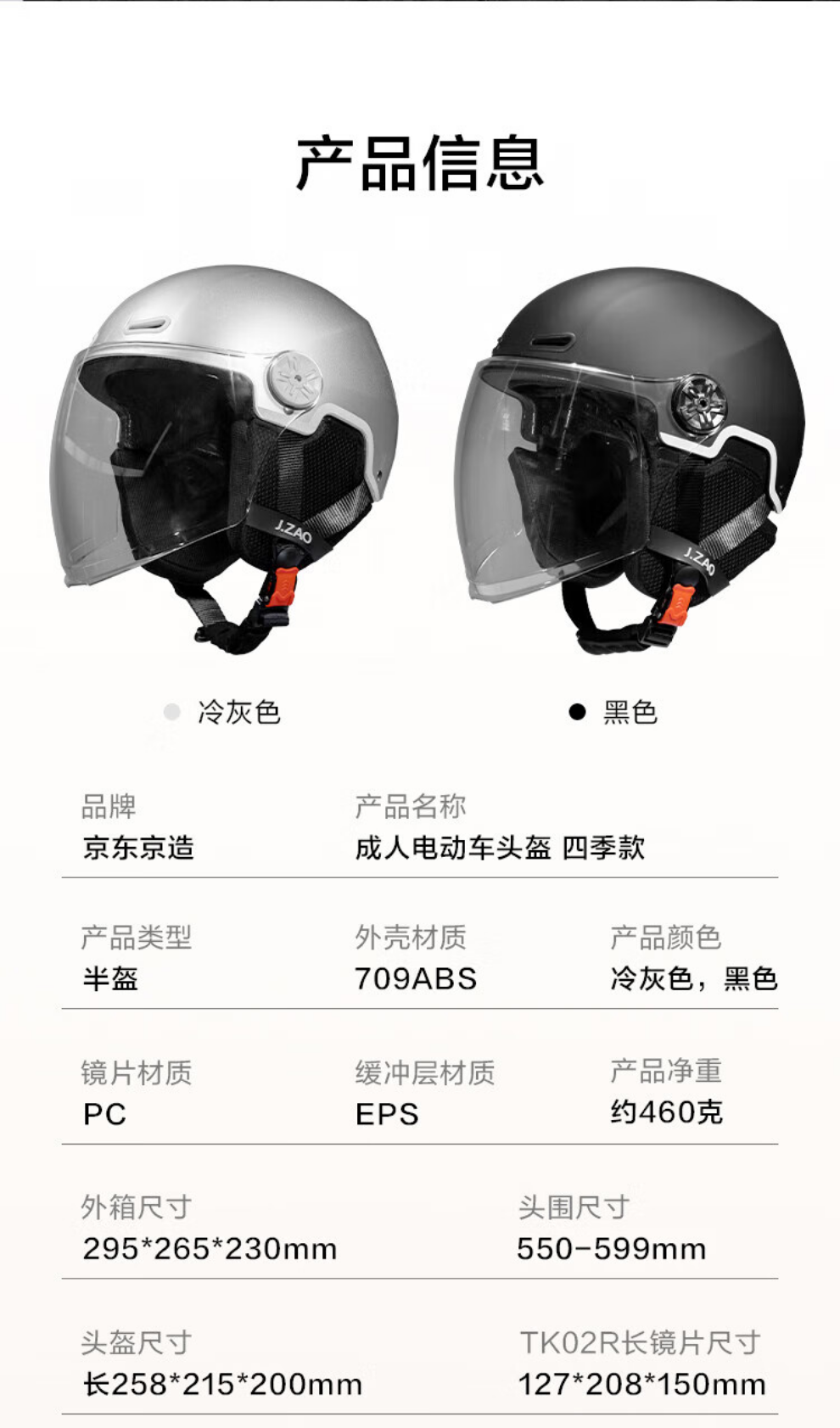 详情图片_13.jpg