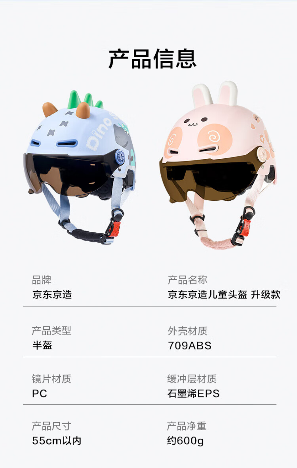 详情图片_14.jpg