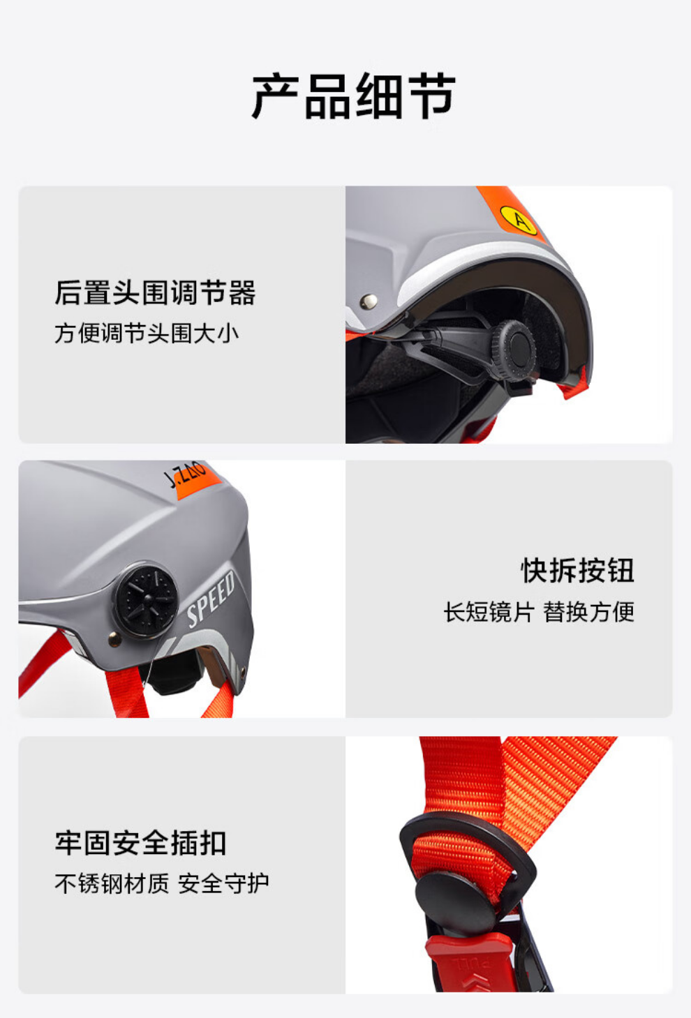 详情图片_23.jpg