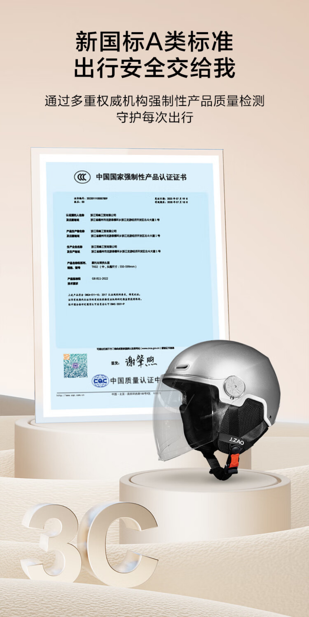 详情图片_04.jpg