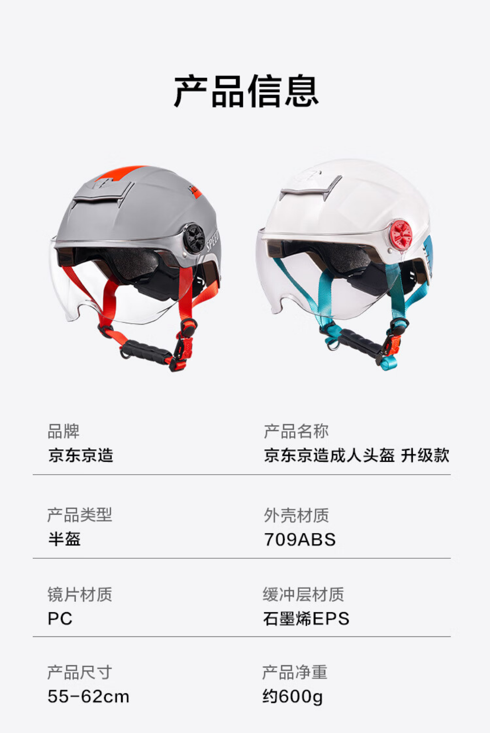 详情图片_21.jpg
