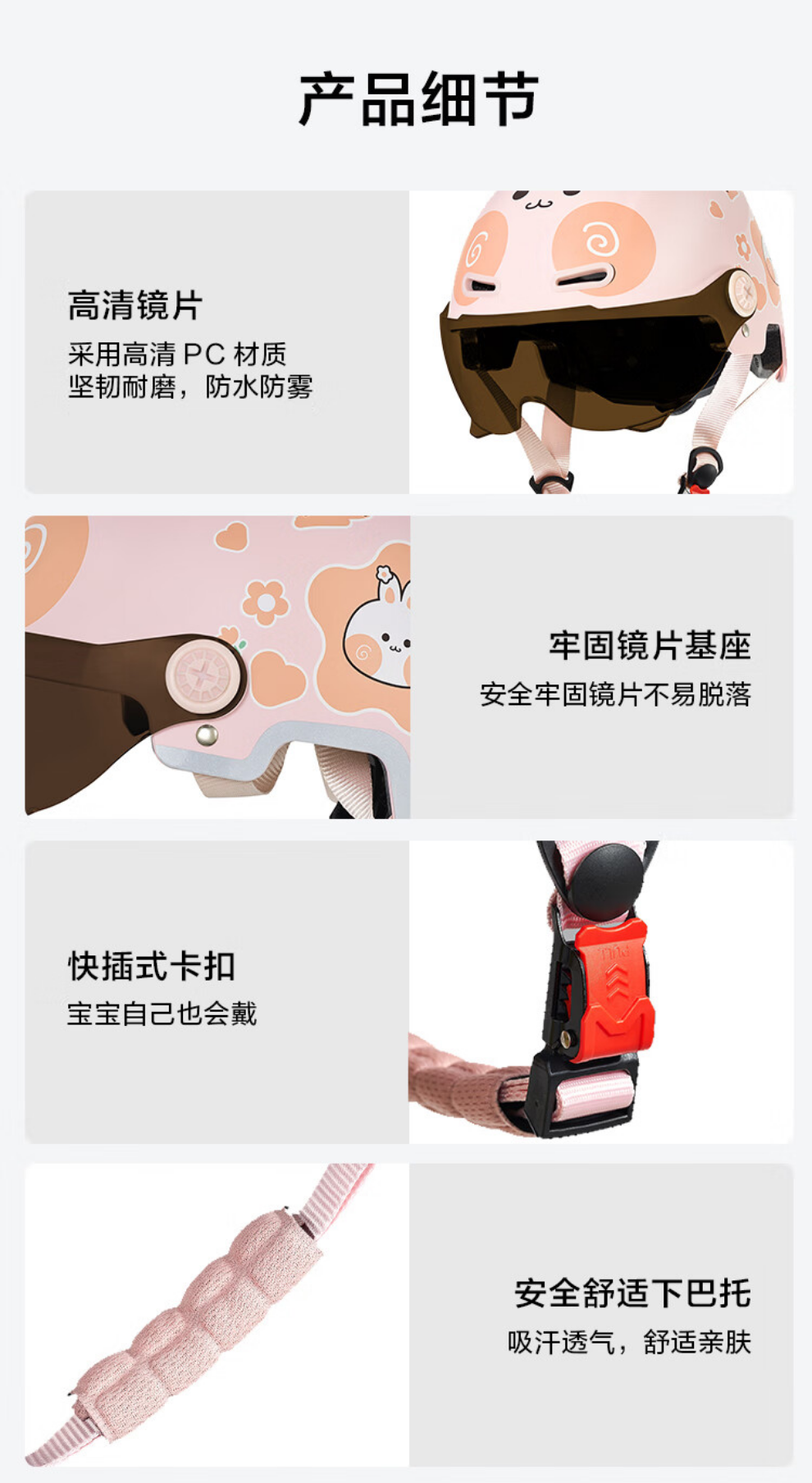 详情图片_16.jpg
