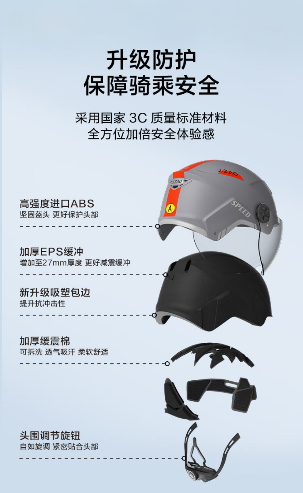 详情图片_08.jpg