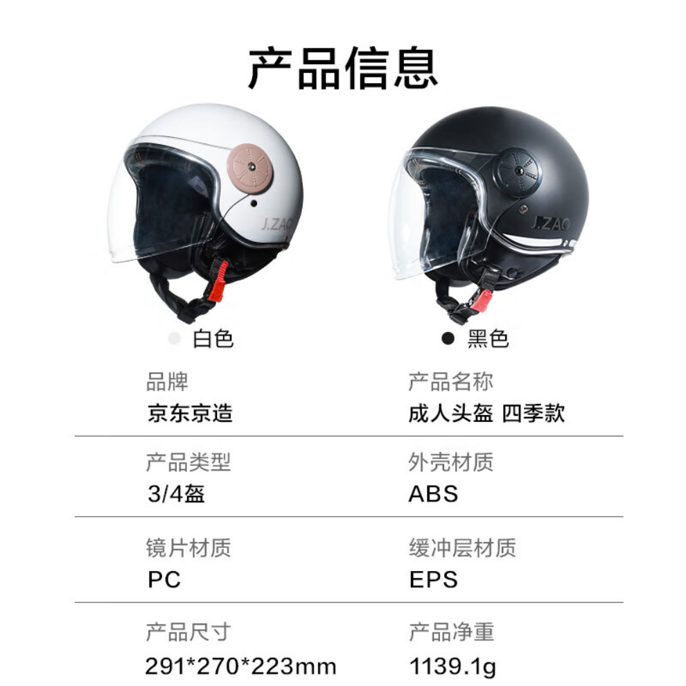 详情图片_11.jpg