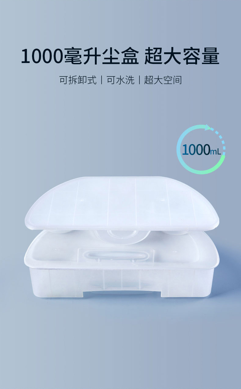 康佳扫地机器人KC-VS66详情页_04.jpg