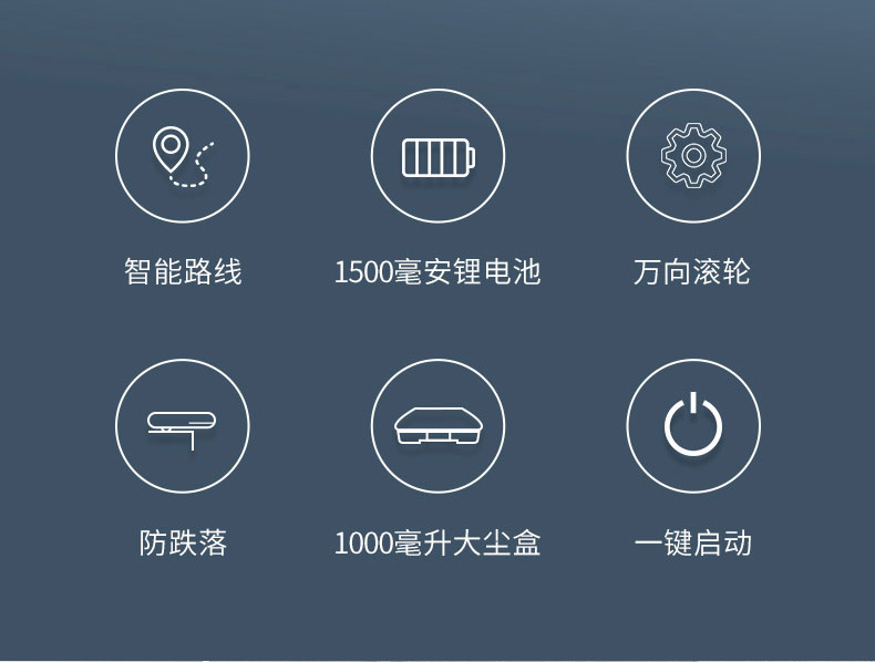 康佳扫地机器人KC-VS66详情页_02.jpg