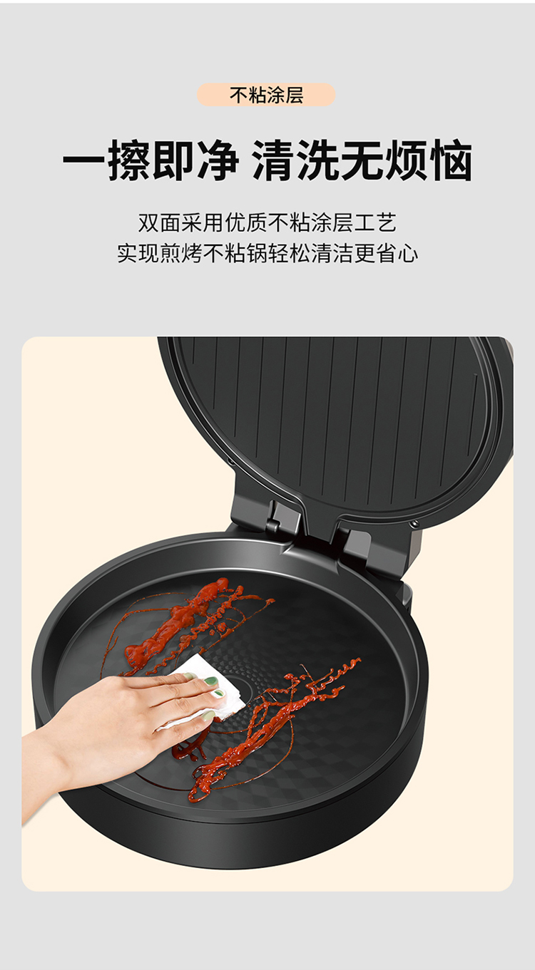 G982电饼机详情_12.jpg