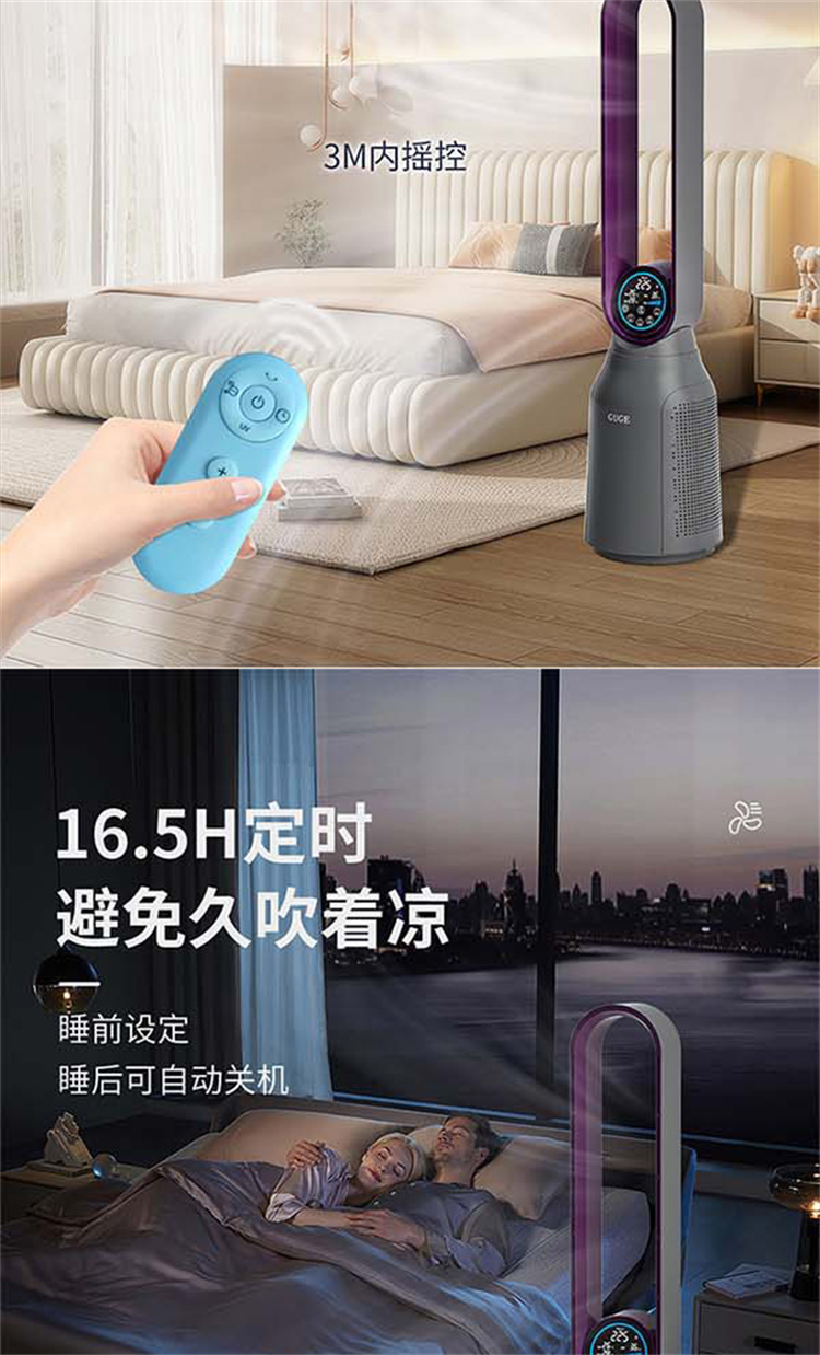 GC-03详情长图_10.jpg
