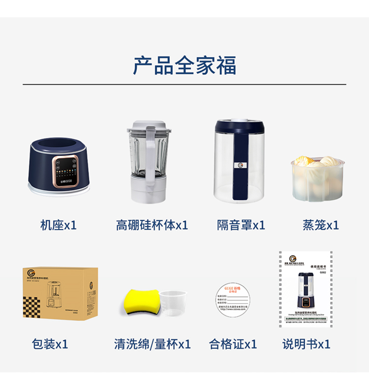 G682详情_18.jpg