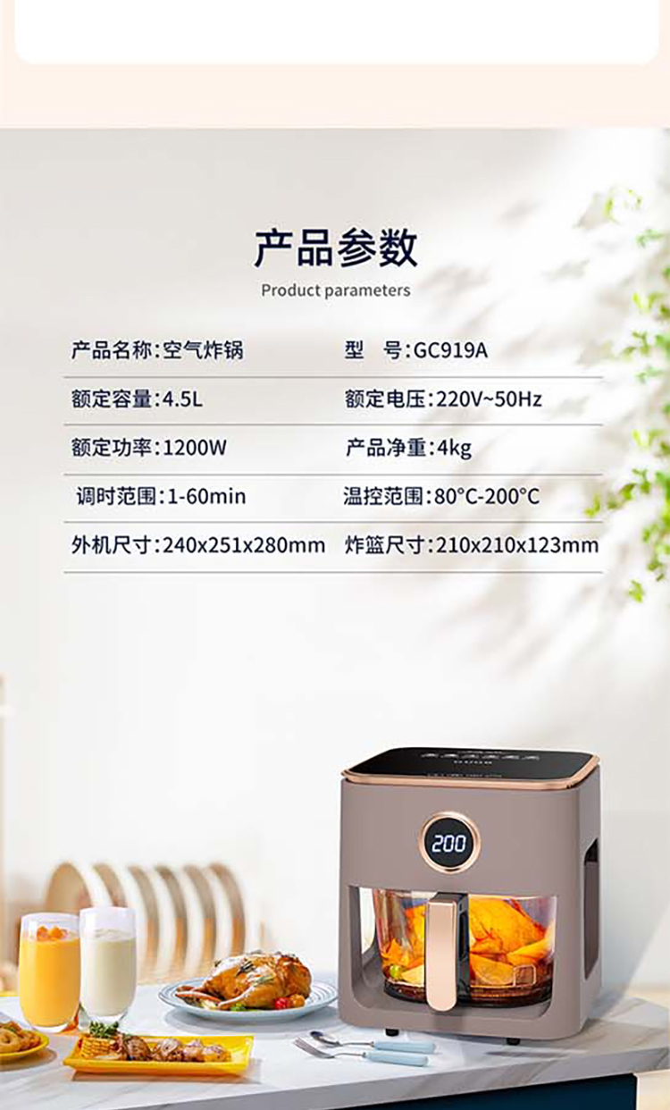 GC919A详情电脑款长图_16.jpg