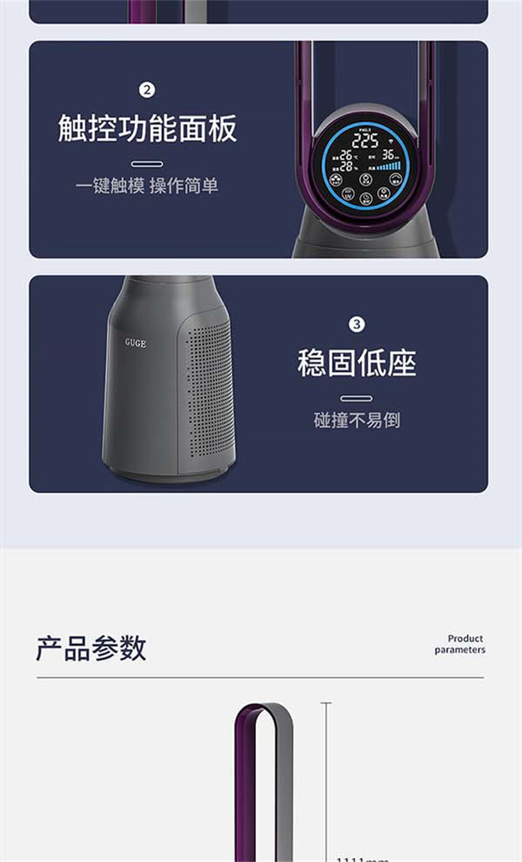 GC-03详情长图_13.jpg