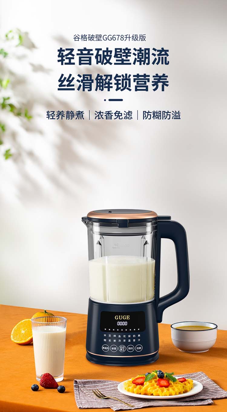 GG678升级款详情(蓝色款)_01.jpg
