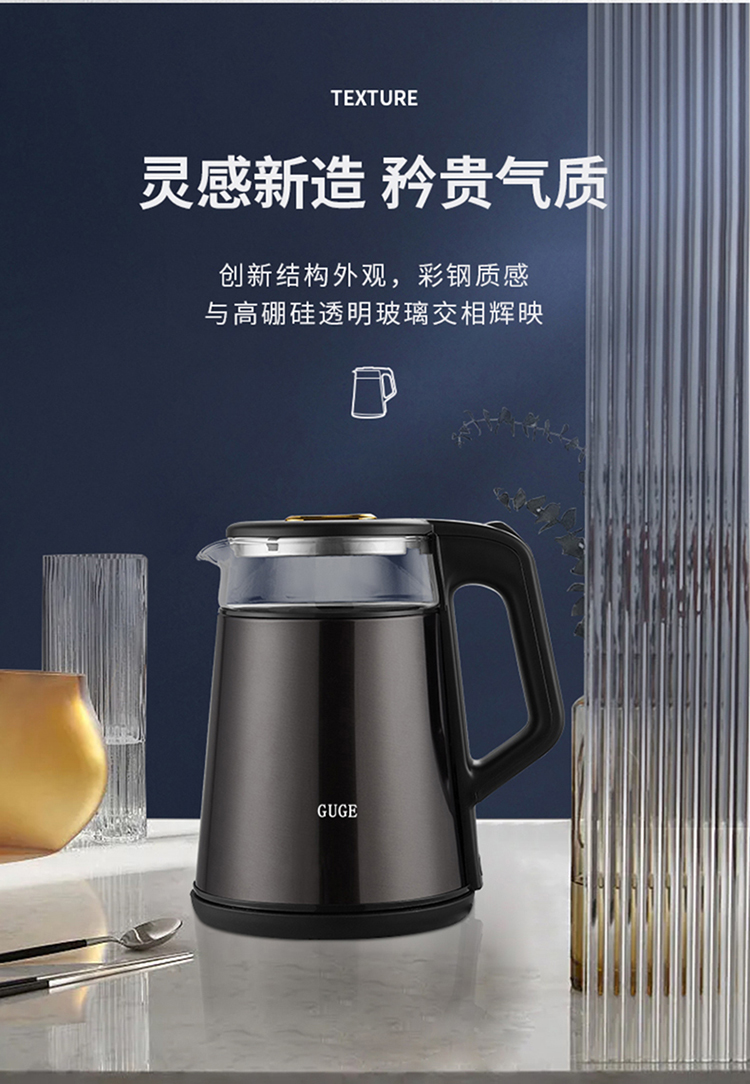 GC01详情_03.jpg