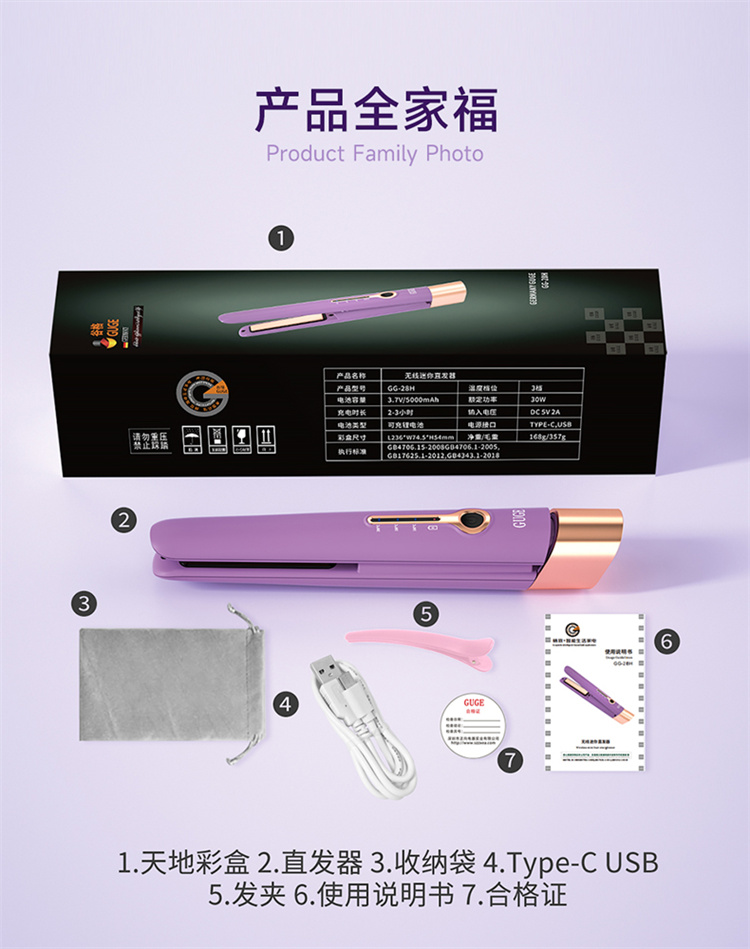 GG-28H详情_16.jpg