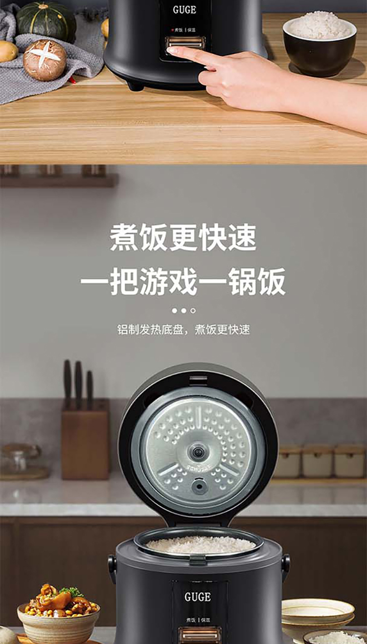 GC972详情页长图_03.jpg