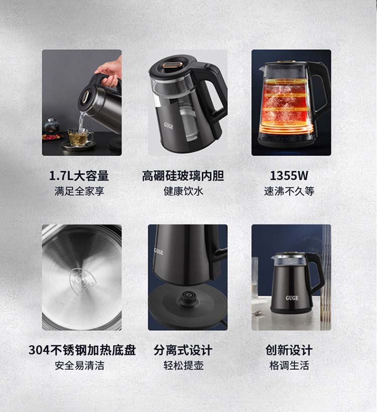 GC01详情_02.jpg