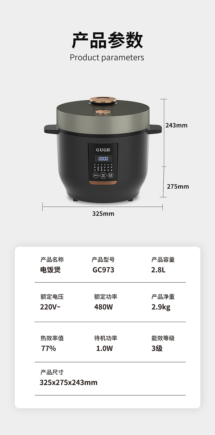 GC973详情_15.jpg