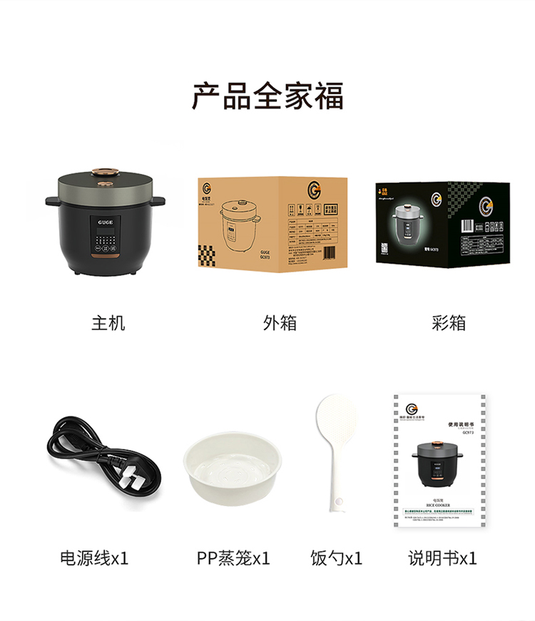GC973详情_16.jpg