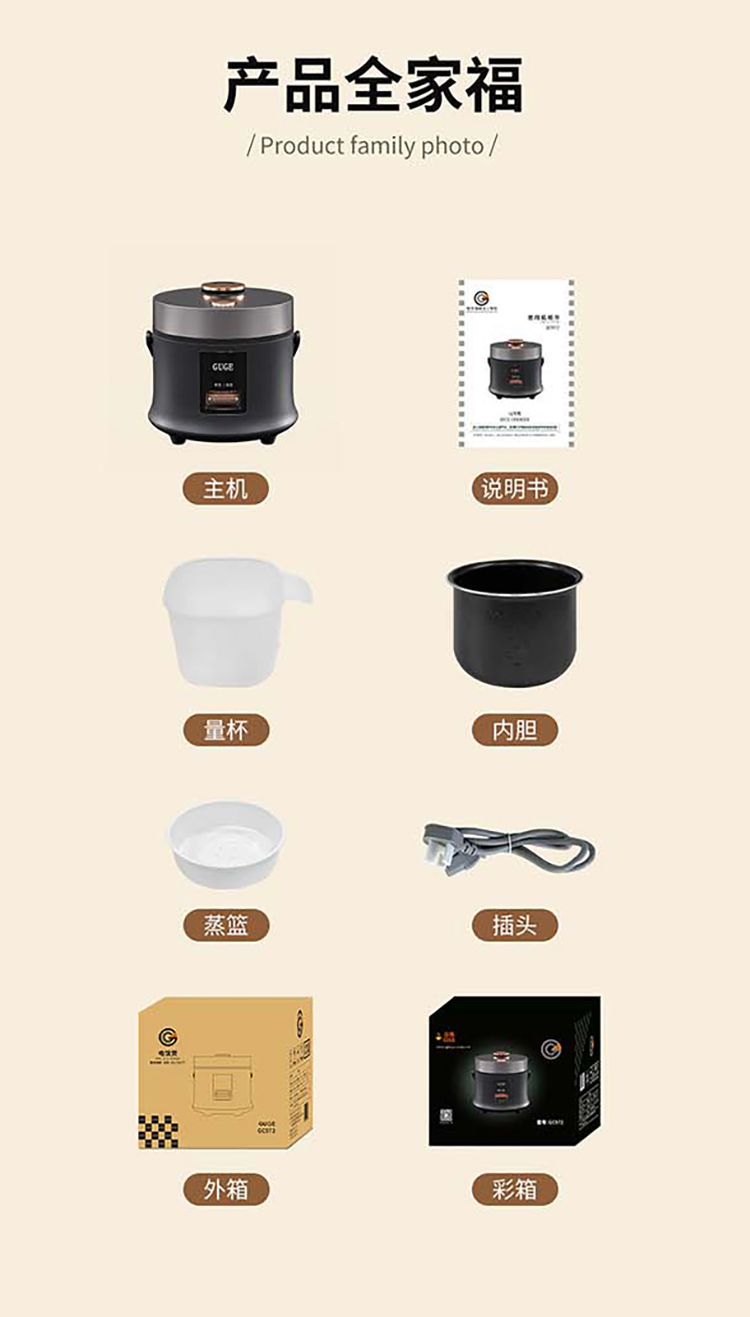 GC972详情页长图_14.jpg