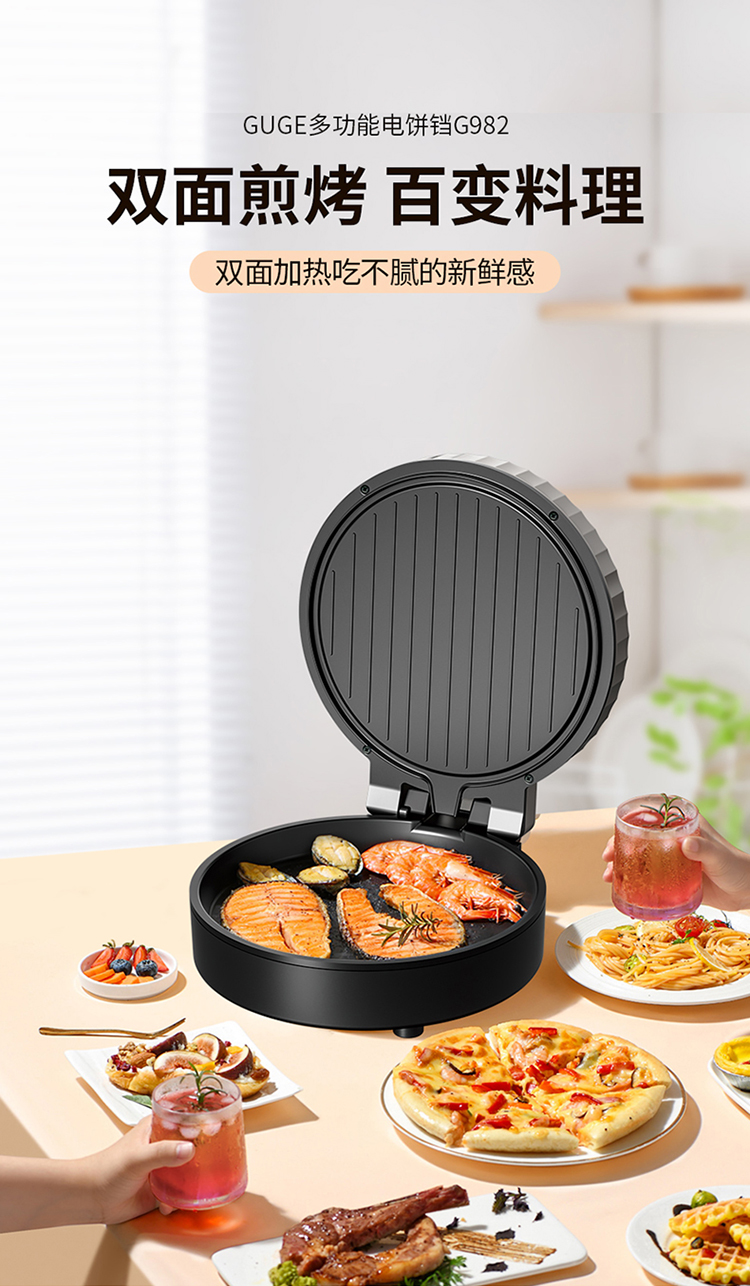 G982电饼机详情_01.jpg