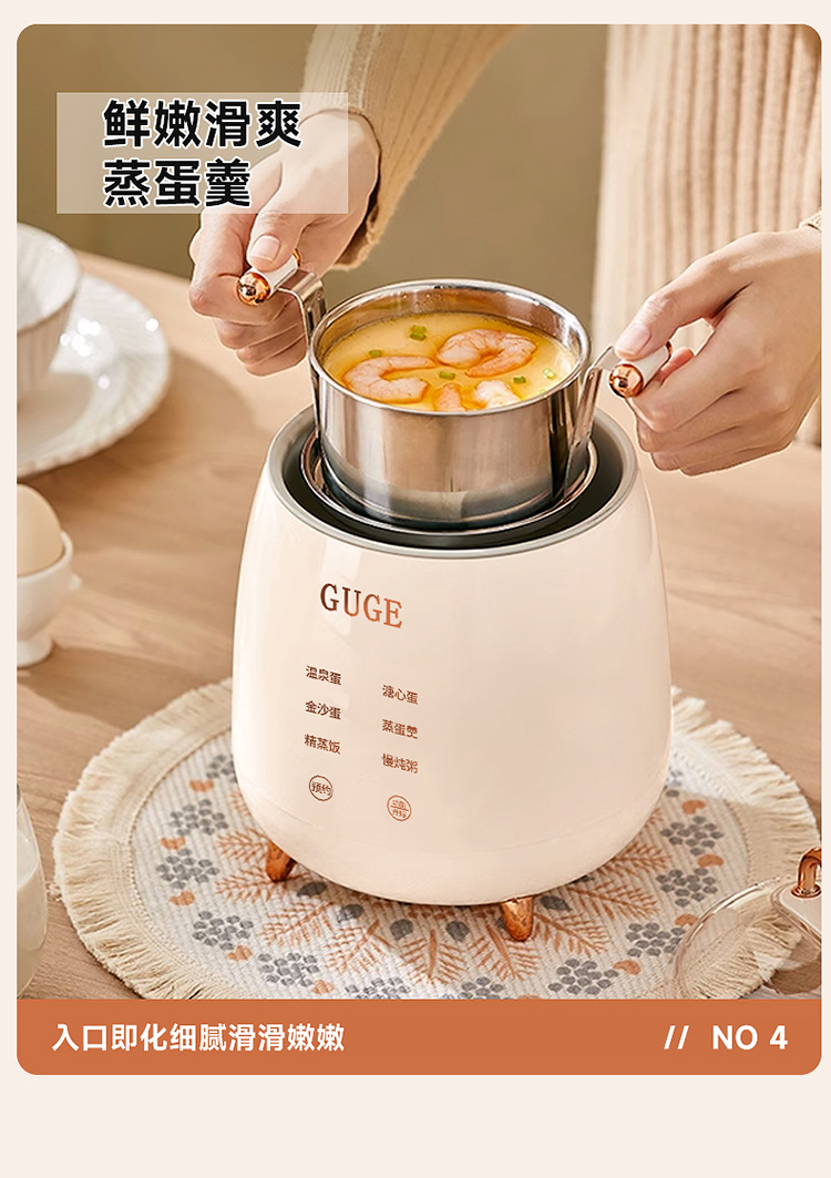 GC71煮蛋器详情_10.jpg