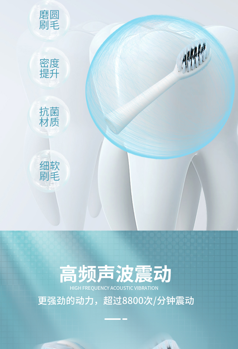 详情页电动牙刷_05.jpg
