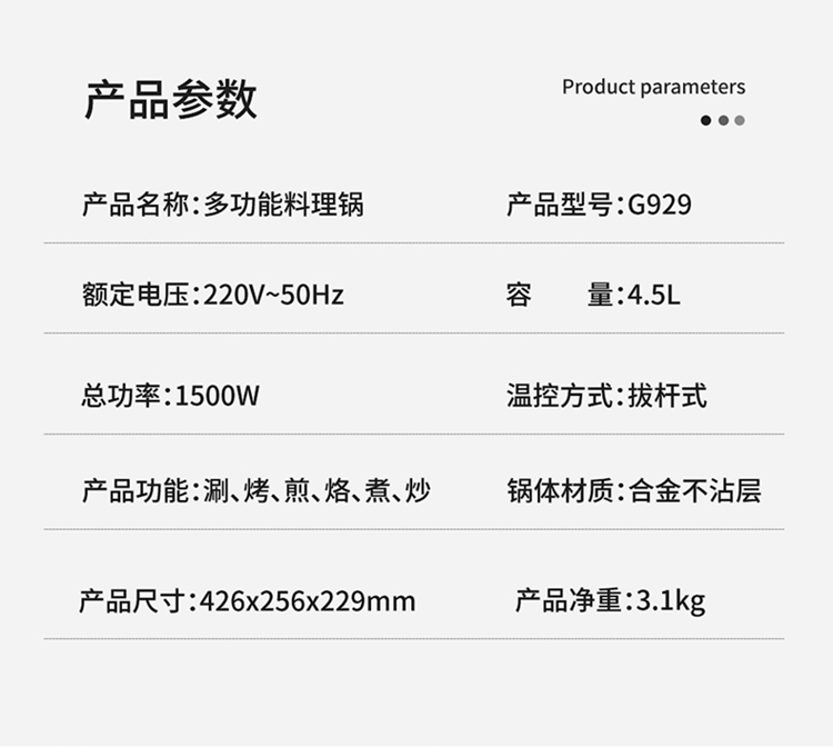 G929详情_14.jpg