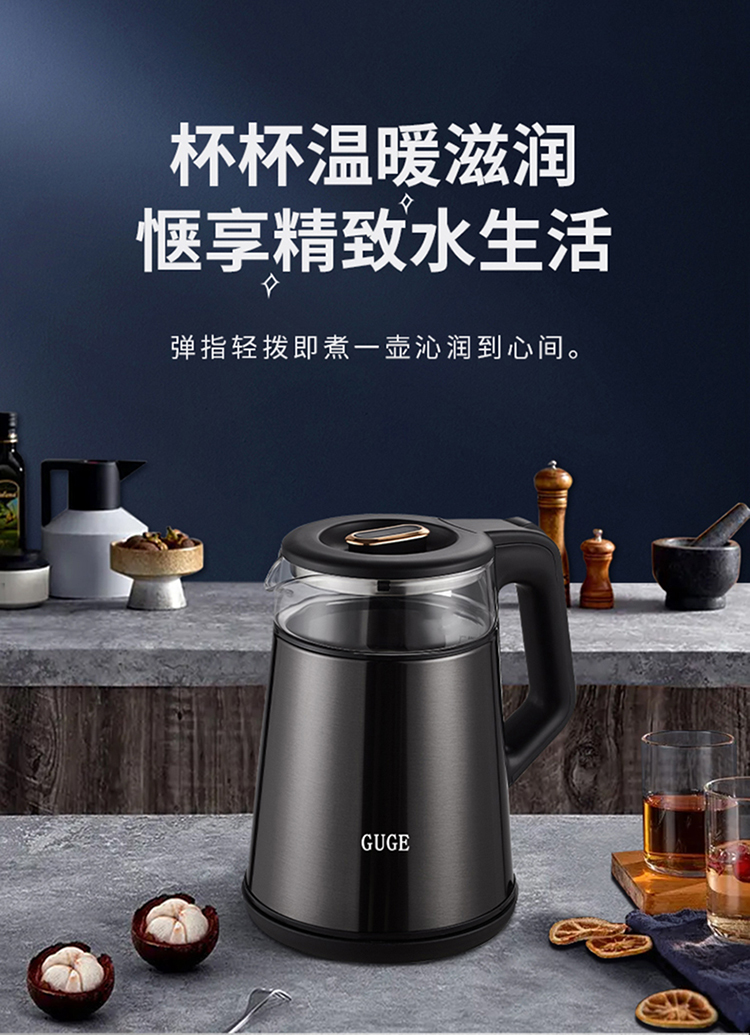 GC01详情_01.jpg