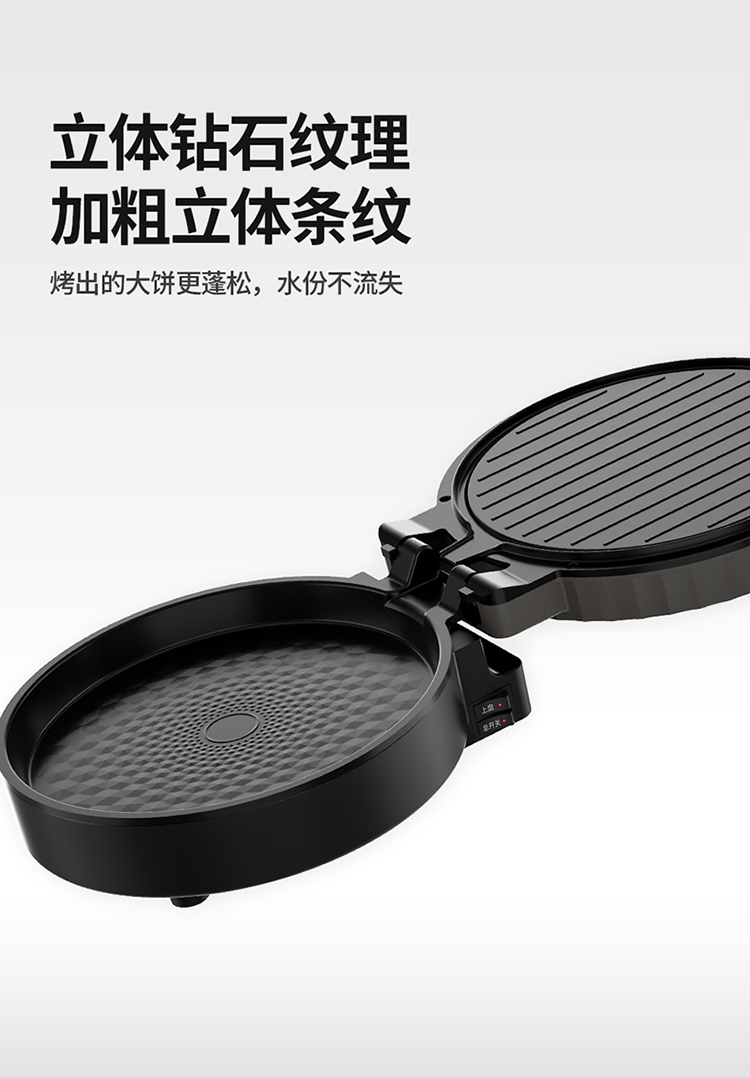 G982电饼机详情_09.jpg