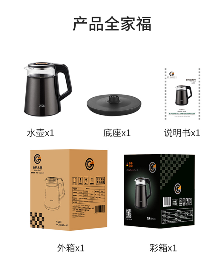 GC01详情_14.jpg