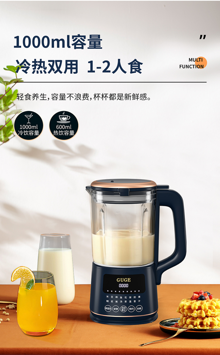 GG678升级款详情(蓝色款)_04.jpg