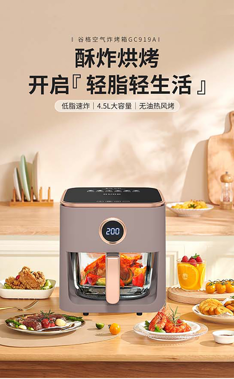 GC919A详情电脑款长图_01.jpg