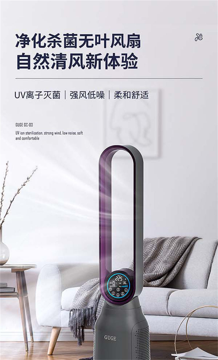 GC-03详情长图_01.jpg