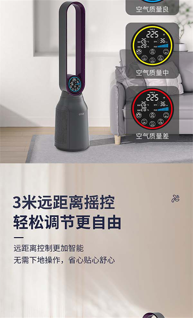 GC-03详情长图_09.jpg