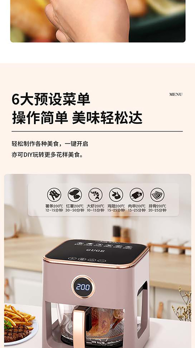GC919A详情电脑款长图_06.jpg