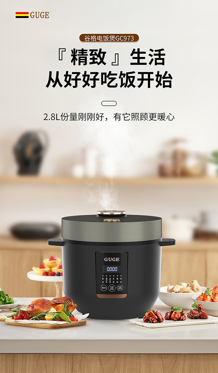 GC973详情_01.jpg
