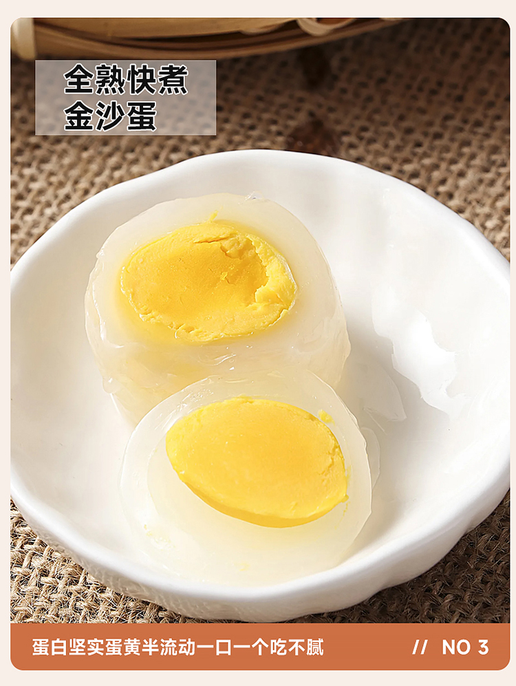 GC71煮蛋器详情_09.jpg