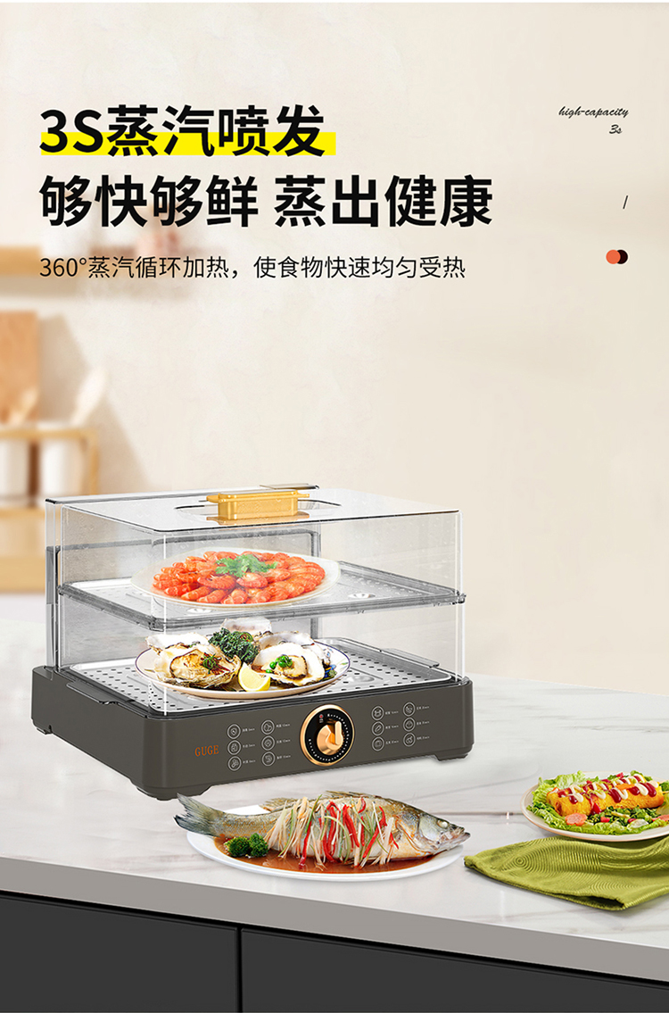 GB49详情_06.jpg