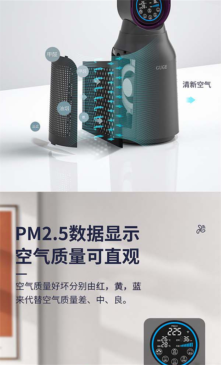 GC-03详情长图_08.jpg