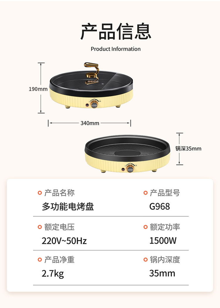G968详情_13.jpg