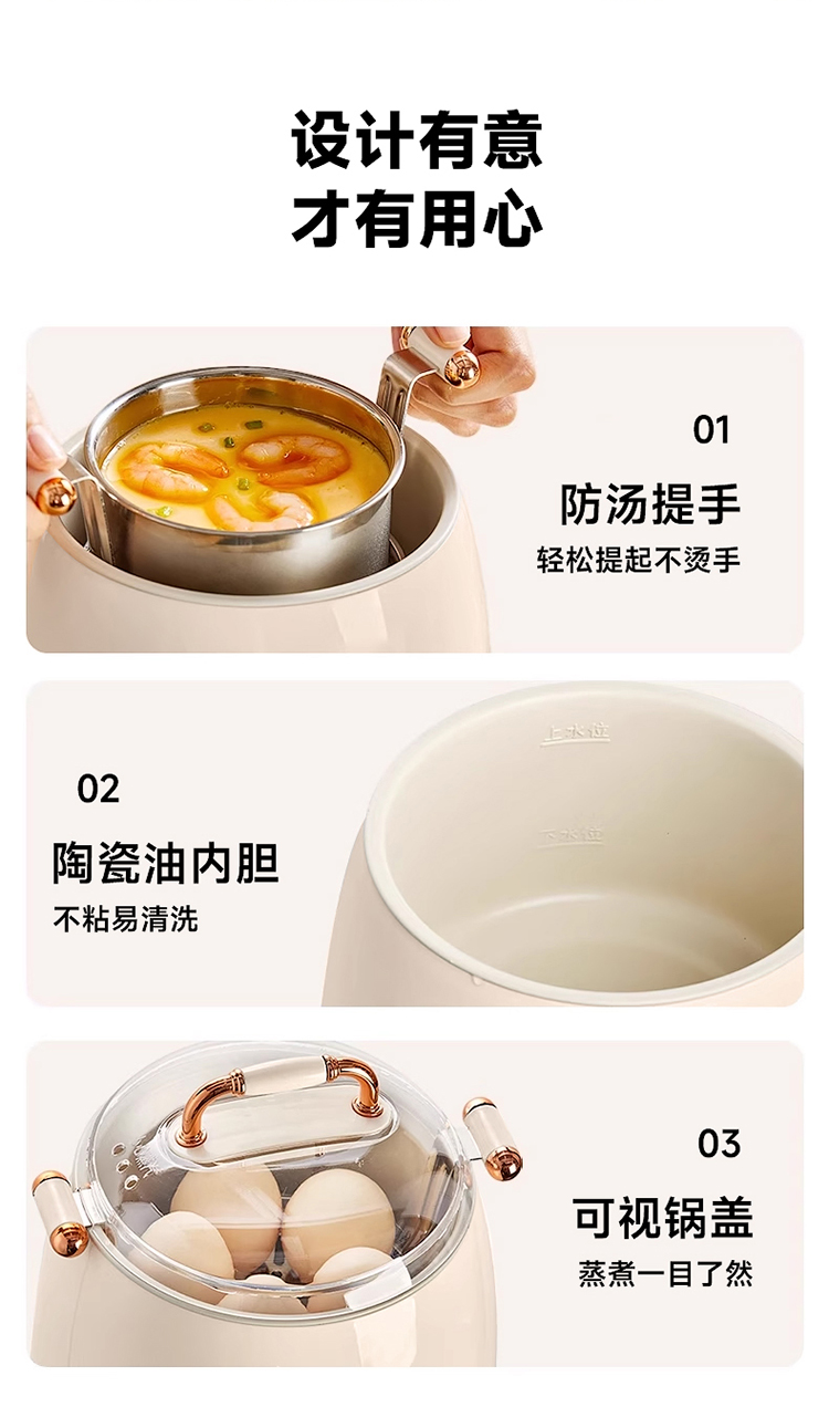 GC71煮蛋器详情_18.jpg