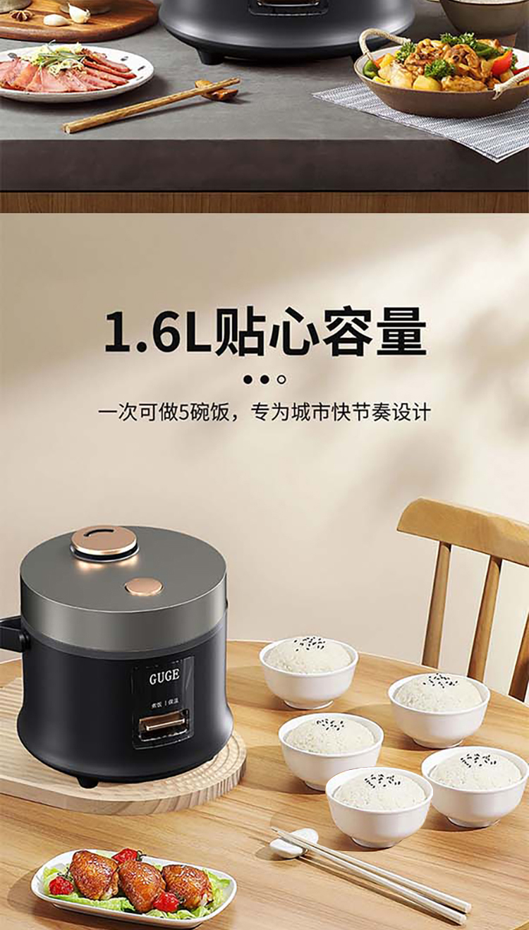 GC972详情页长图_04.jpg