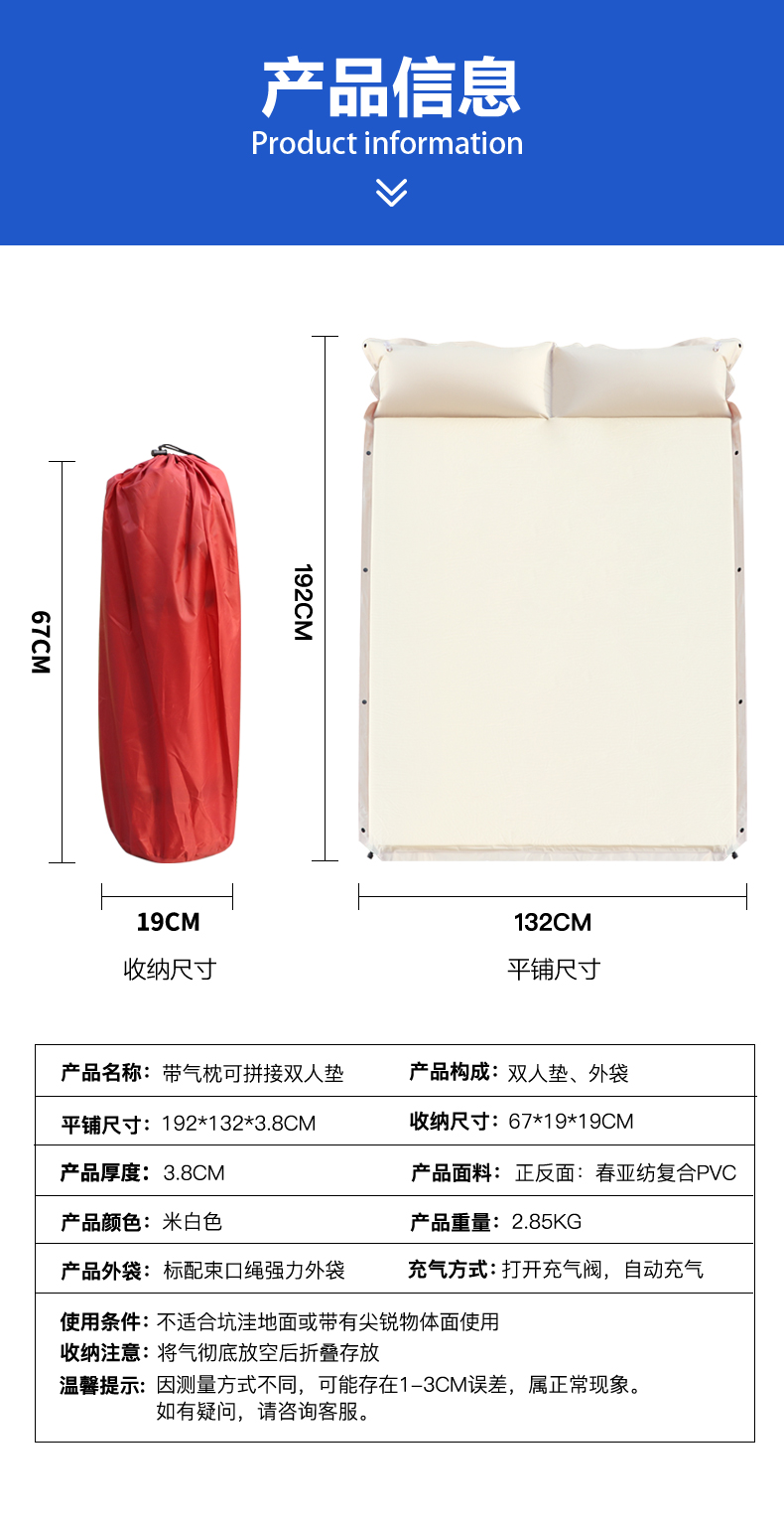 正反两色双人垫_08.jpg
