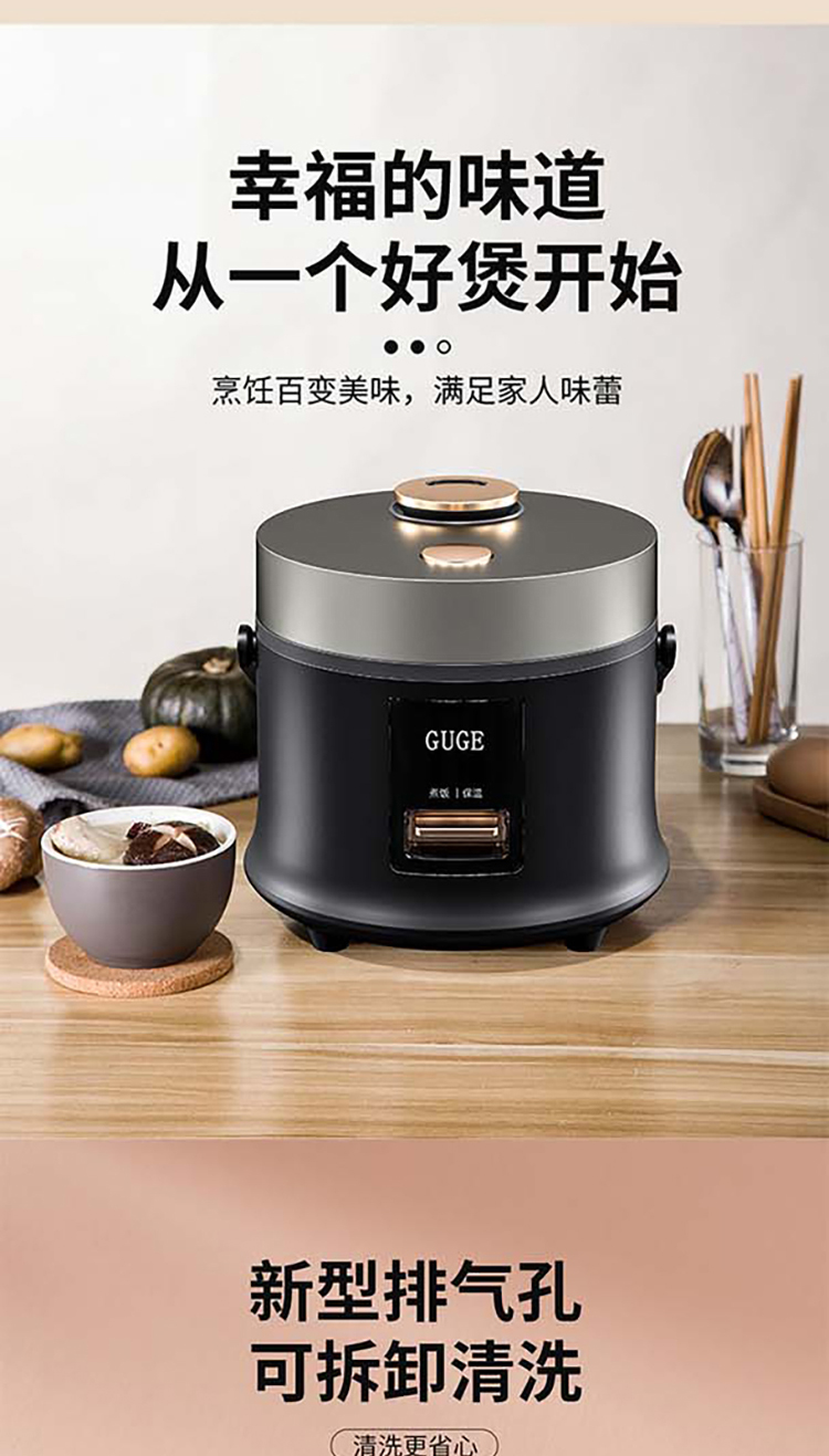 GC972详情页长图_10.jpg