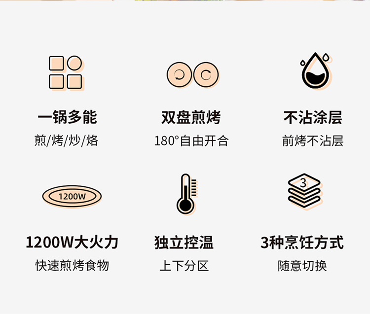 G982电饼机详情_02.jpg