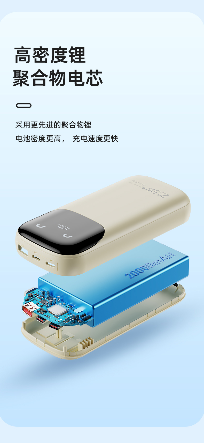 现代移动电源_05.jpg