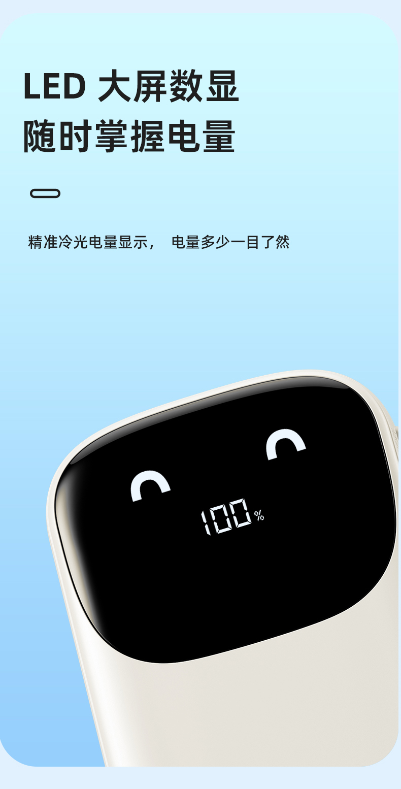 现代移动电源_09.jpg