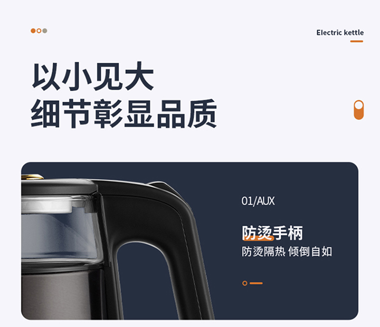 GC01详情_10.jpg