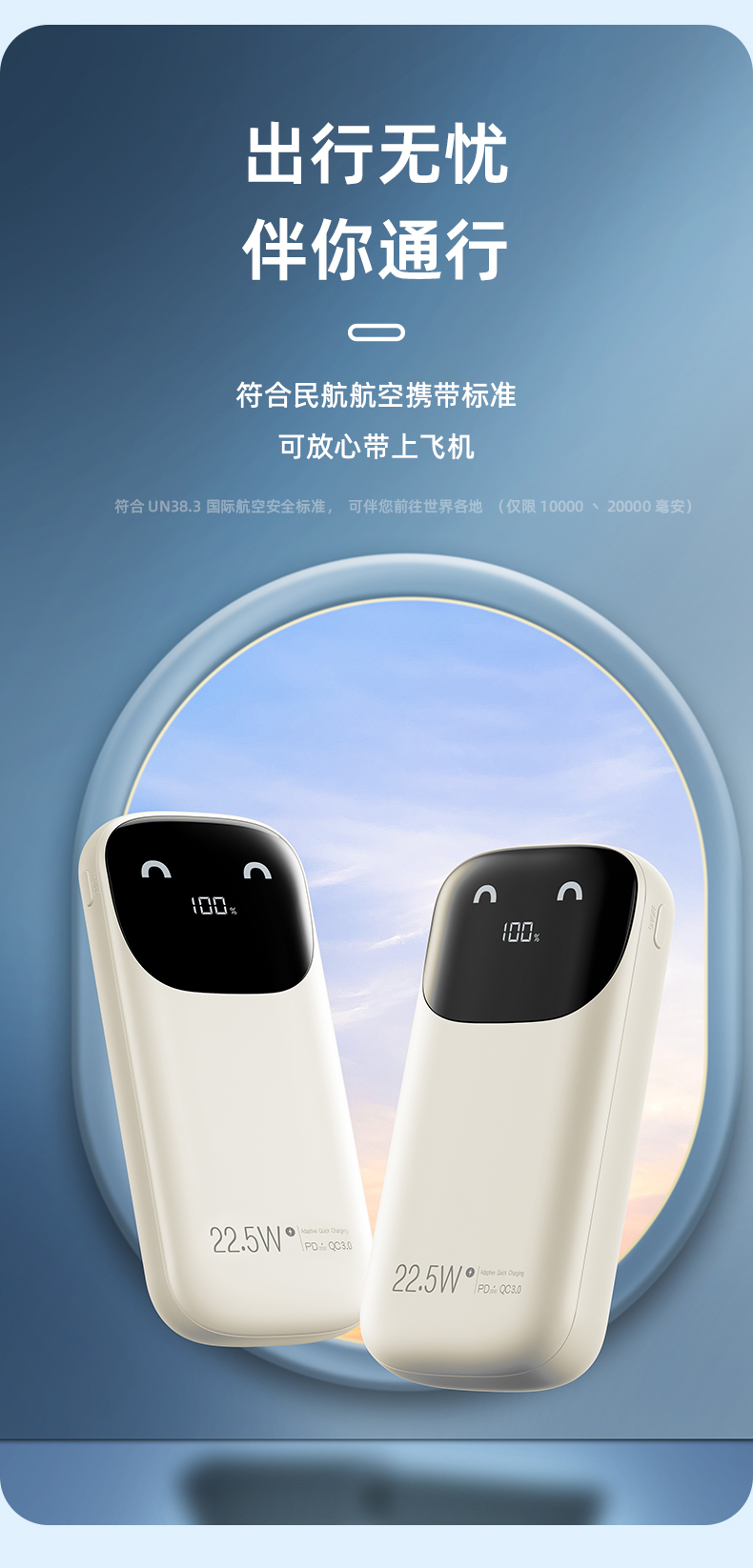 现代移动电源_07.jpg
