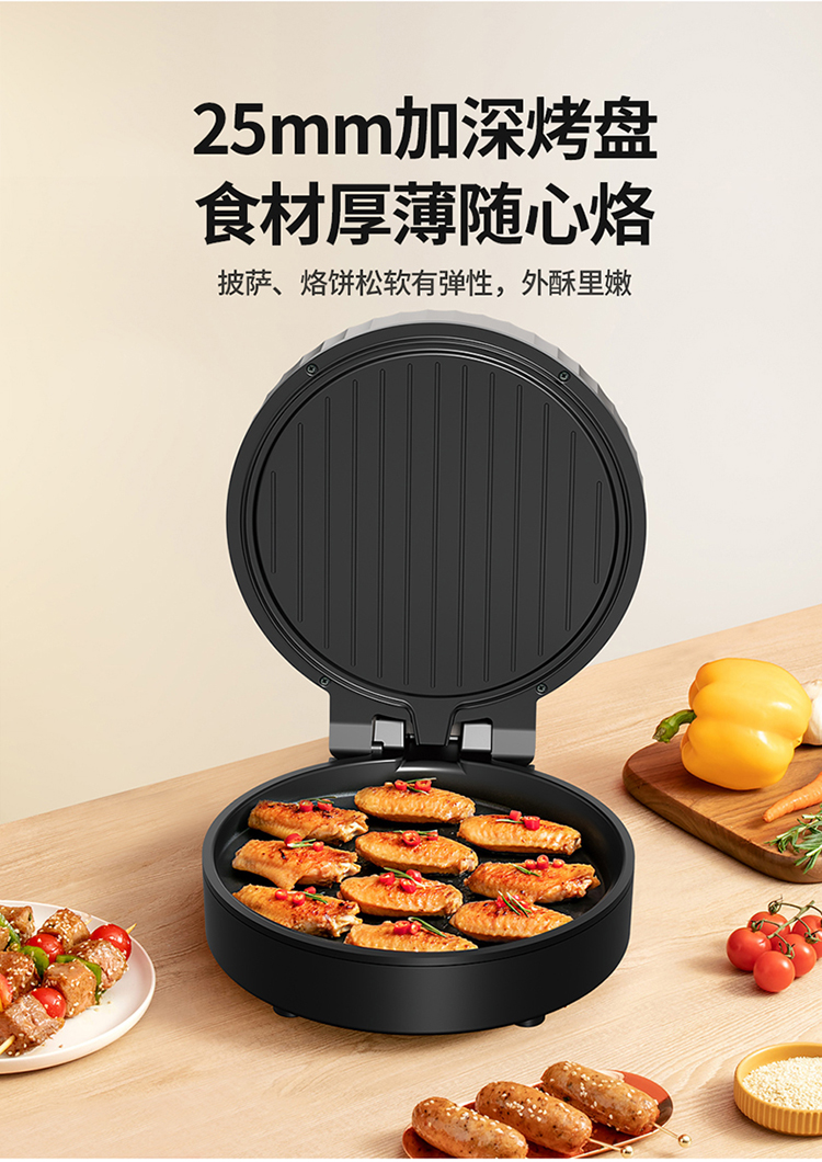 G982电饼机详情_11.jpg